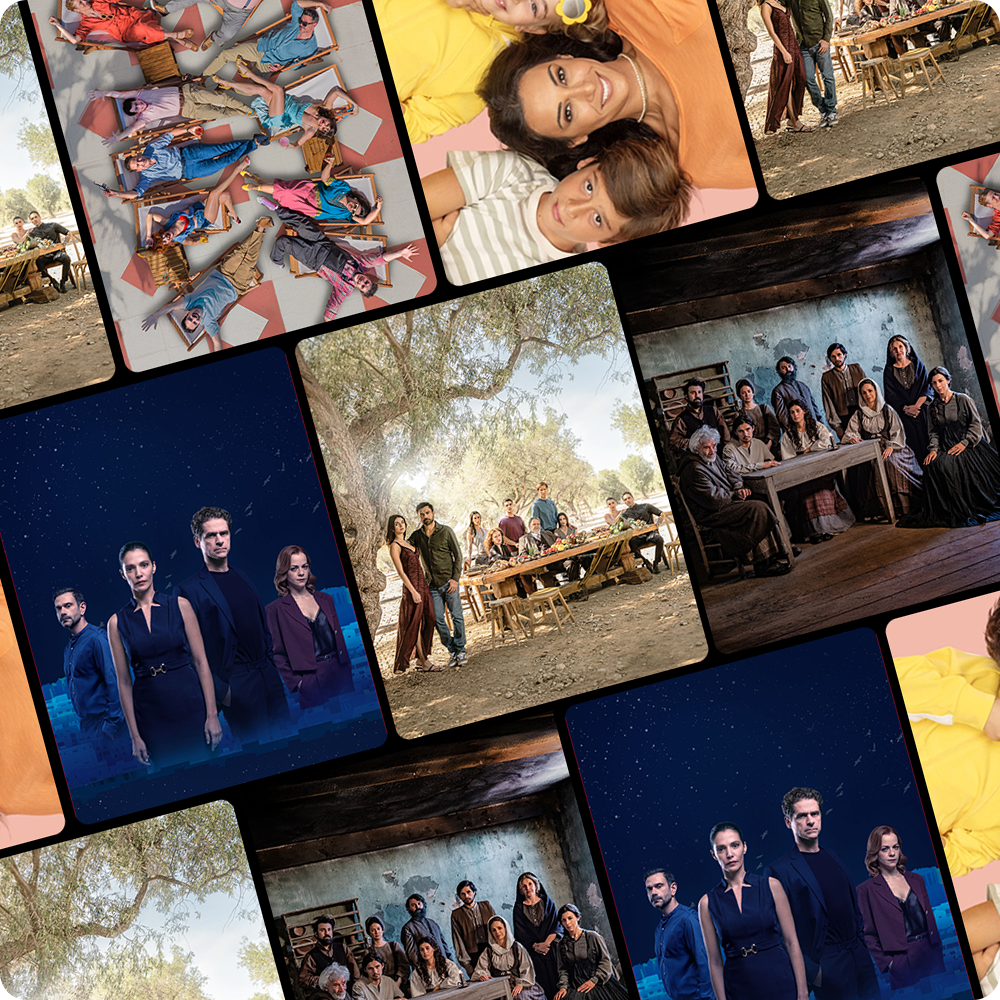 Σειρές | Τρέχουσα Σεζόν