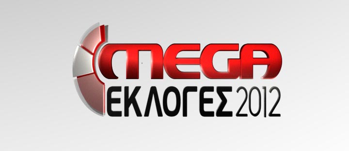 Η ΩΡΑ ΤΗΣ ΚΑΛΠΗΣ 2012 (ΚΑΨΗΣ)