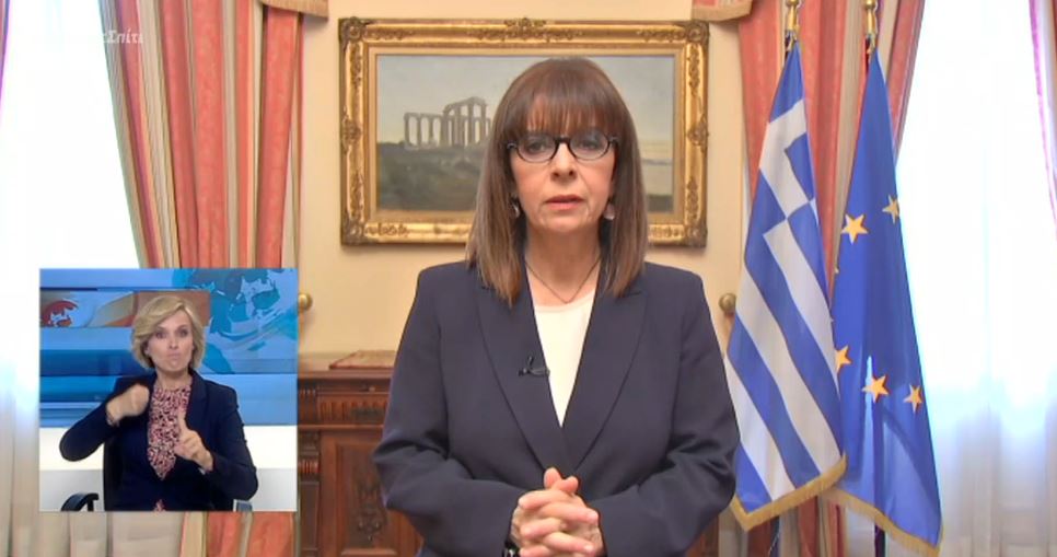 Μήνυμα της ΠτΔ Αικατερίνης Σακελλαροπούλου για την 25η Μαρτίου και τον κορωνοϊό