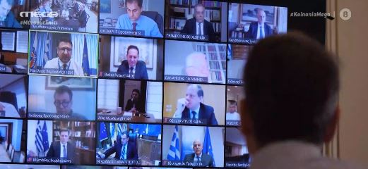 Το πρώτο Υπουργικό Συμβούλιο μέσω τηλεδιάσκεψης – Τι ειπώθηκε