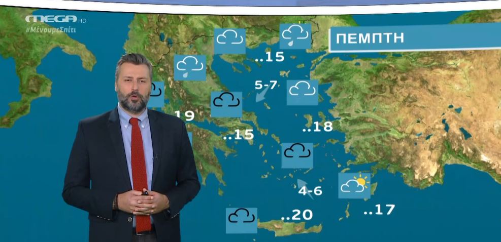 MEGA Καιρός για αγρότες 25/03/20