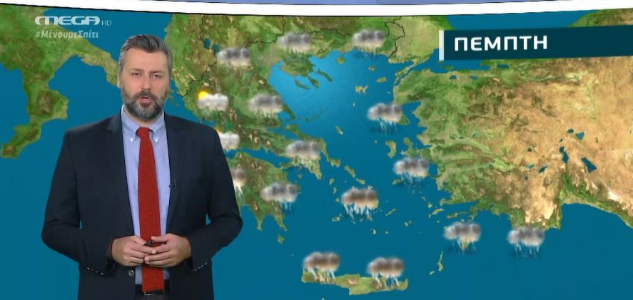 Βροχερός ο καιρός την Πέμπτη – Η πρόγνωση του Γ. Καλλιάνου