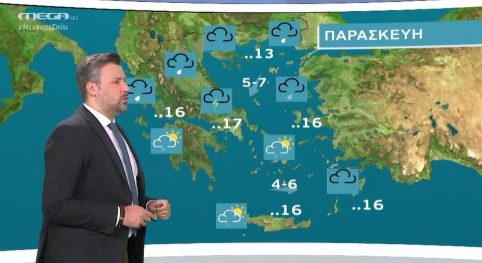 MEGA Καιρός για αγρότες 26/03/20