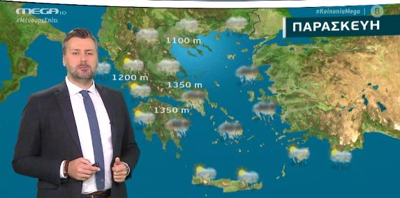 Βροχερός σήμερα ο καιρός – H πρόβλεψη του Γ. Καλλιάνου