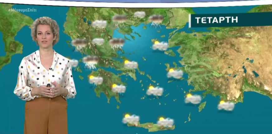 Άστατος ο καιρός τις επόμενες ημέρες