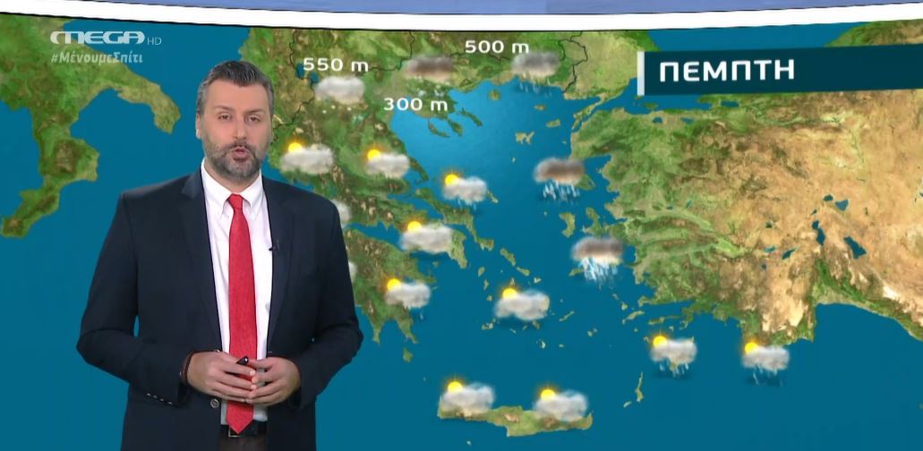 Άστατος ο καιρός την Πέμπτη – Η πρόγνωση του Γ. Καλλιάνου