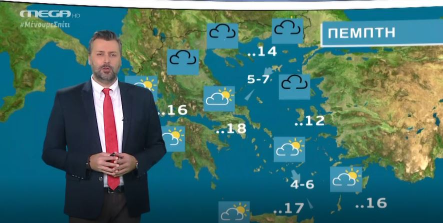 MEGA Καιρός για αγρότες 01/04/20