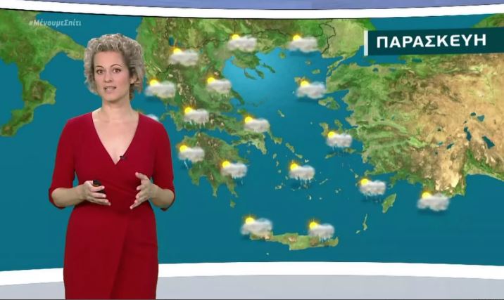 Πρόσκαιρη βελτίωση του καιρού το Σαββατοκύριακο