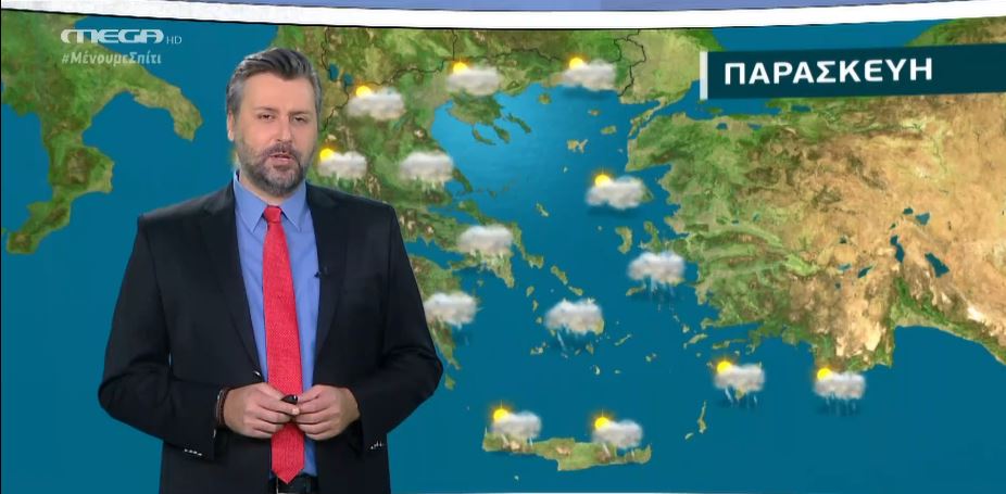 Βροχερός ο καιρός την Παρασκευή – Η πρόγνωση του Γ. Καλλιάνου