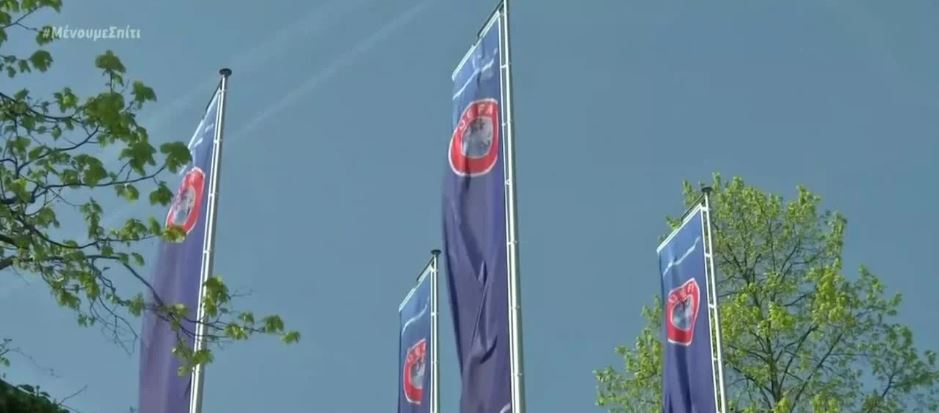Μήνυμα UEFA προς όλους για ολοκλήρωση των πρωταθλημάτων