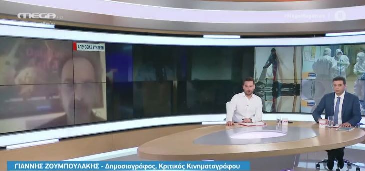 Οι επιλογές του Γ. Ζουμπουλάκη από το πρόγραμμα του MEGA