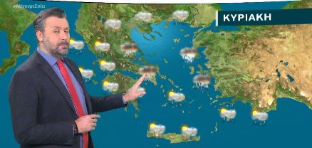 Άστατος ο καιρός και την Κυριακή – Η πρόβλεψη του Γ. Καλλιάνου