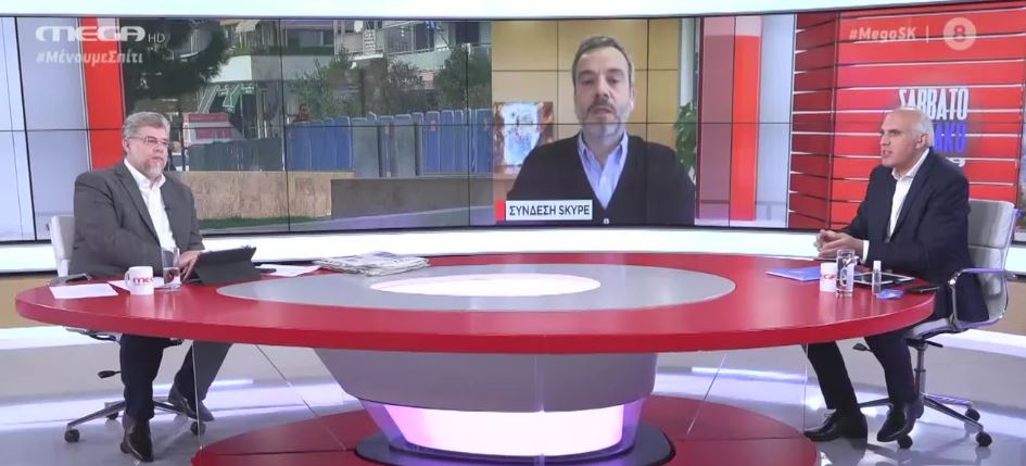 Κ. Ζέρβας στο MEGA: Το πρώτο κρούσμα σε Ελλάδα και Ισπανία ήταν 26 Φλεβάρη – όλοι βλέπουμε τις πορείες στις δύο χώρες