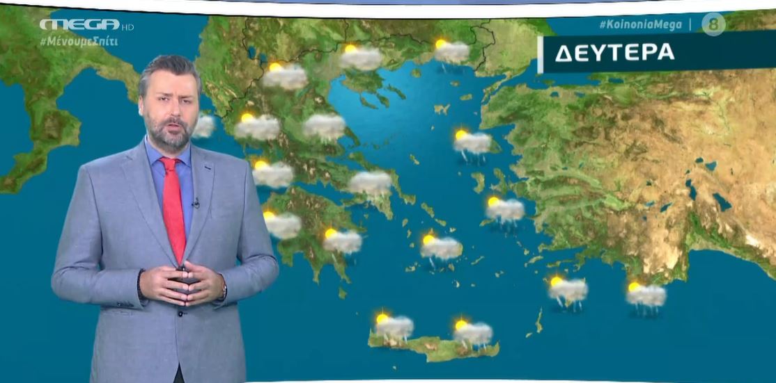 Άστατος ο καιρός τη Δευτέρα – Η πρόγνωση του Γ. Καλλιάνου