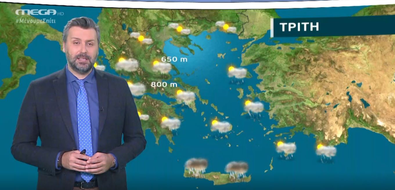 Σταδιακή βελτίωση του καιρού από την Τρίτη – Η πρόγνωση του Γ. Καλλιάνου