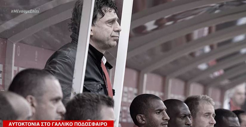 Γαλλία: Αυτοκτόνησε ο γιατρός της Ρεμς, είχε κορωνοϊό