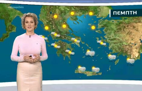 Καλυτερεύει ο καιρός – Άνοδος της θερμοκρασίας τις επόμενες μέρες