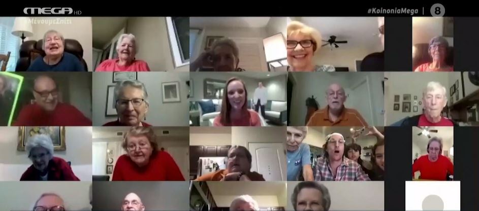 Η προσφορά του mr «Τwitter», το Bingo και οι «χωρισμένες» πιτζάμες