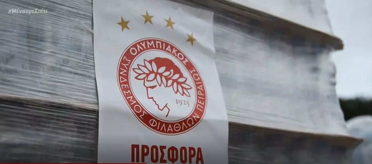 Εγκώμια για το κοινωνικό πρόσωπο του Ολυμπιακού και του Βαγγέλη Μαρινάκη