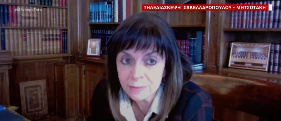 Τηλεδιάσκεψη Σακελλαροπούλου – Μητσοτάκη για κορωνοϊό και οικονομία
