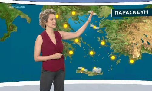 Με ανοιξιάτικη διάθεση συνεχίζεται την Παρασκευή ο καιρός