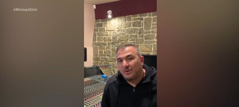 «Μένουμε σπίτι» με τον Αντώνη Ρέμο και τους λαμπερούς καλεσμένους του