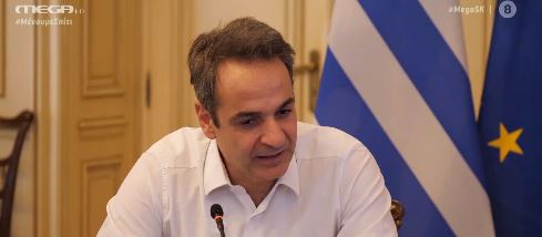 Επικοινωνία Μητσοτάκη με το Ίδρυμα «Σταύρος Νιάρχος» για τη δωρεά των 100 εκατ. δολαρίων
