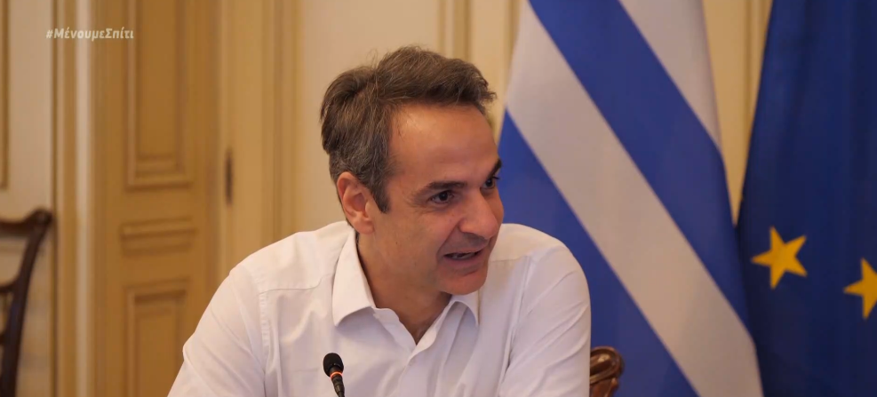 Μητσοτάκης : Κύρια προτεραιότητά μας η αύξηση κλινών ΜΕΘ