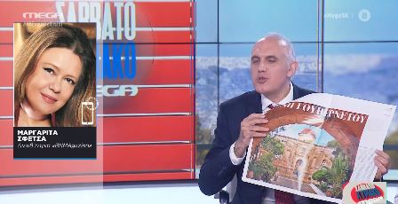 Η αξία του εθελοντισμού μέσα από τις σελίδες του «ΒΗΜΑgazino»