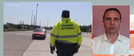 Αυστηροποιούνται τα μέτρα κυκλοφορίας: Τι εξετάζει η κυβέρνηση