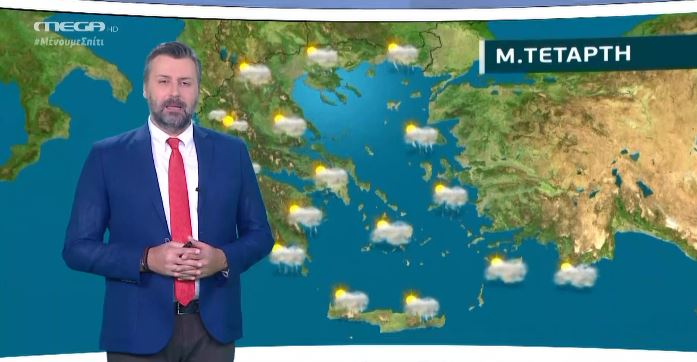 Άστατος ο καιρός τη Μεγάλη Τετάρτη – Η πρόγνωση του Γ. Καλλιάνου