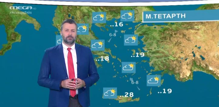 MEGA Καιρός για αγρότες 14/04/20