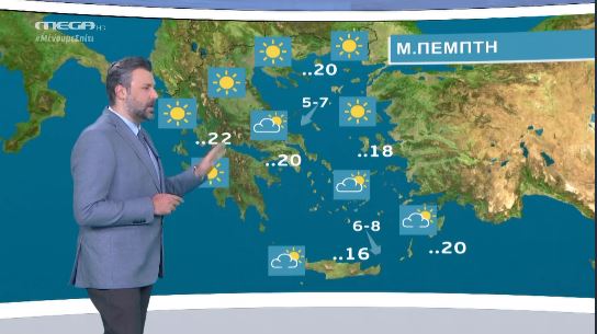 MEGA Καιρός για αγρότες 15/04/20