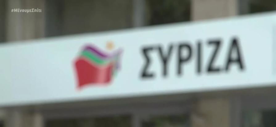 Οξύνεται η αντιπολίτευση που δέχεται η κυβέρνηση