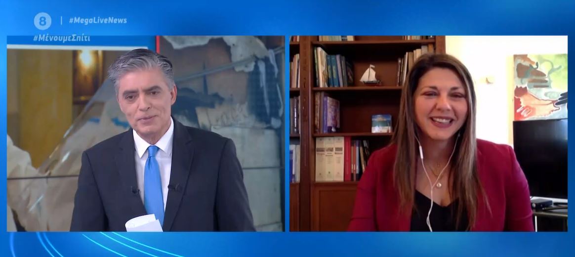 Ζαχαράκη στο MEGA: Οι ειδικοί θα κρίνουν πότε θα ανοίξουν τα σχολεία