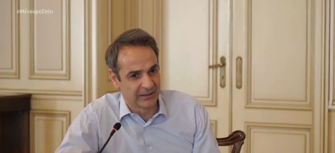 Κυρ. Μητσοτάκης: Βήμα – βήμα η χαλάρωση των περιοριστικών μέτρων