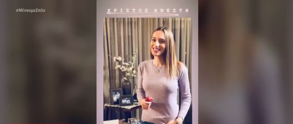 Οι πασχαλινές ευχές Ελλήνων πρωταθλητών