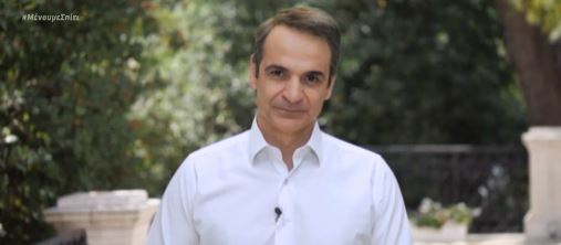 Τα μηνύματα των πολιτικών αρχηγών και της ΠτΔ για το Πάσχα