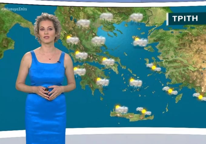 Καιρός: Έρχεται βροχερό τριήμερο