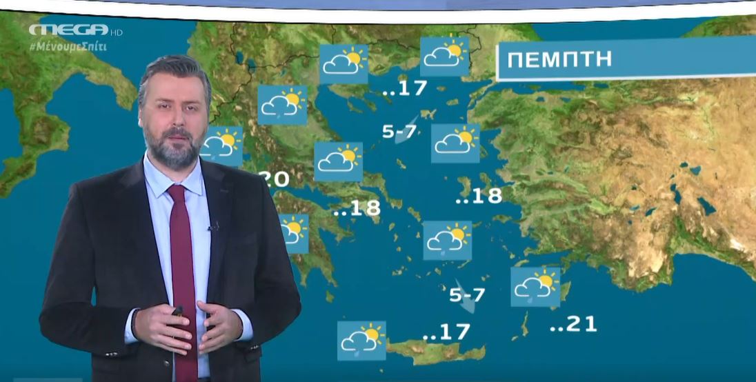MEGA Καιρός για αγρότες 22/04/20