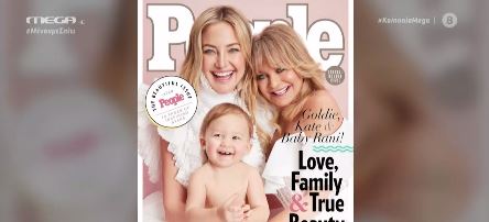 Ροκ συναυλίες και επετειακά εξώφυλλα