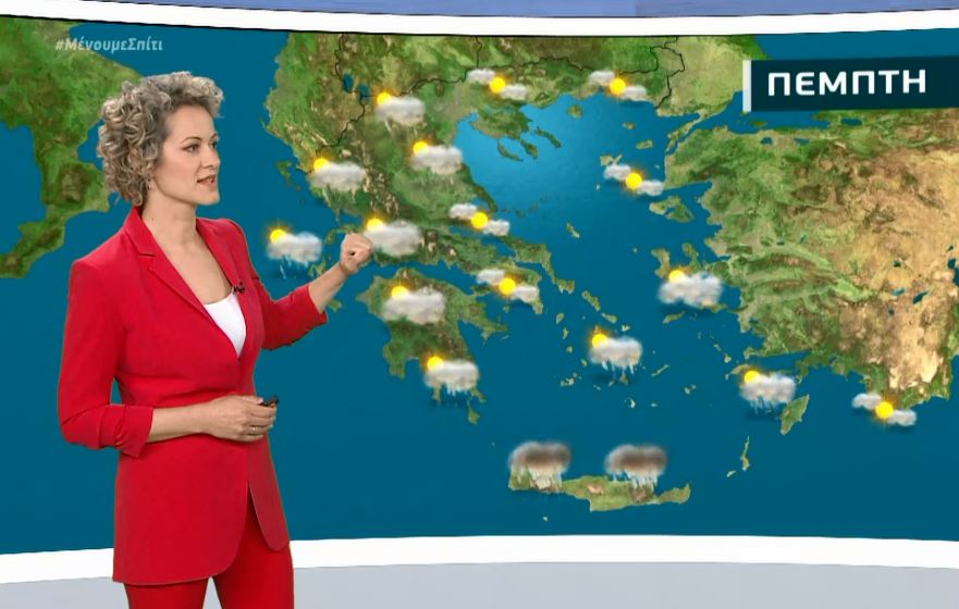 Παραμένει βροχερός ο καιρός – Βελτίωση από Παρασκευή