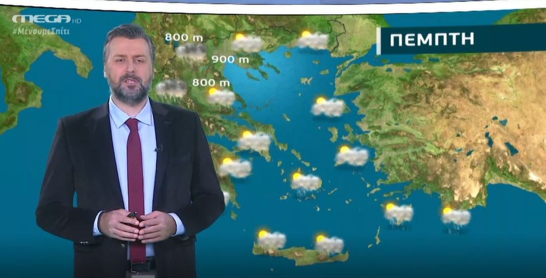 Πρόσκαιρες νεφώσεις και τοπικές βροχές την Πέμπτη – Η πρόγνωση του Γ. Καλλιάνου