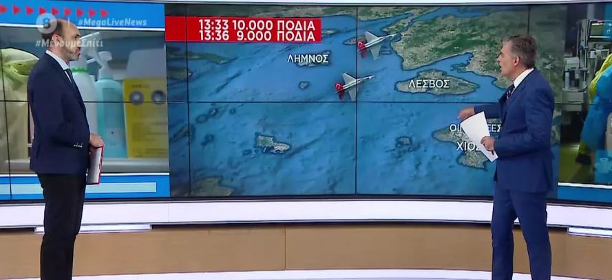 Τραβάει το σχοινί ο Ερντογάν: Αναβάθμιση της τουρκικής προκλητικότητας στο Αιγαίο