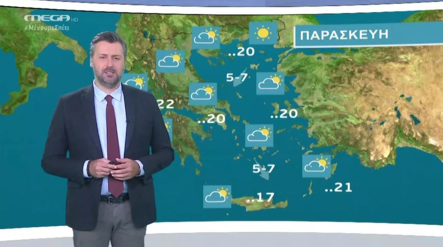 MEGA Καιρός για αγρότες 23/04/20