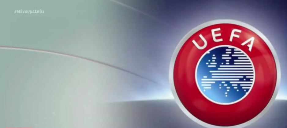 Η UEFA δίνει προτεραιότητα στην ολοκλήρωση των πρωταθλημάτων