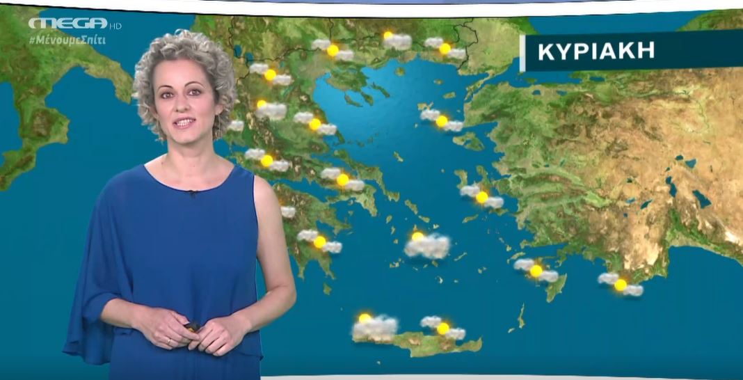 Σε τροχιά Άνοιξης ο καιρός