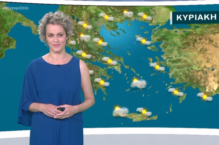 Ανεβαίνει ο υδράργυρος, αίθριος ο καιρός τις επόμενες μέρες