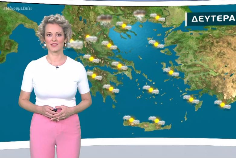 Αίθριος καιρός, με αραιές νεφώσεις – Πού αναμένονται βροχές