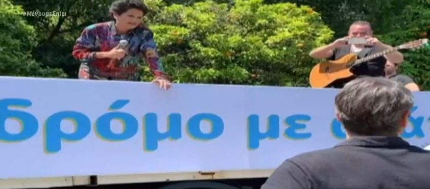 Αλκηστις Πρωτοψάλτη: Βόλτα στους δρόμους της Αθήνας μετά μουσικής